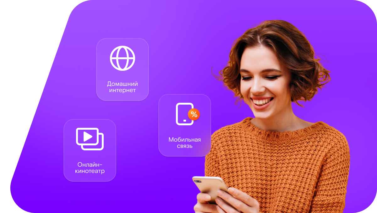 Промо-тарифы Ростелеком в&nbsp;село Церхимахи (Республика Дагестан)